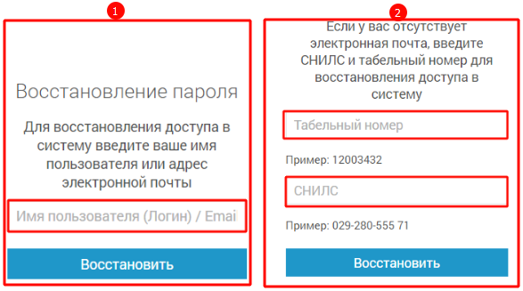 https new sdo rzd ru войти через chrom